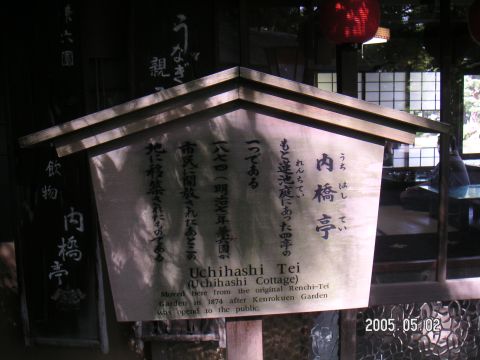 s_pict0160.jpg